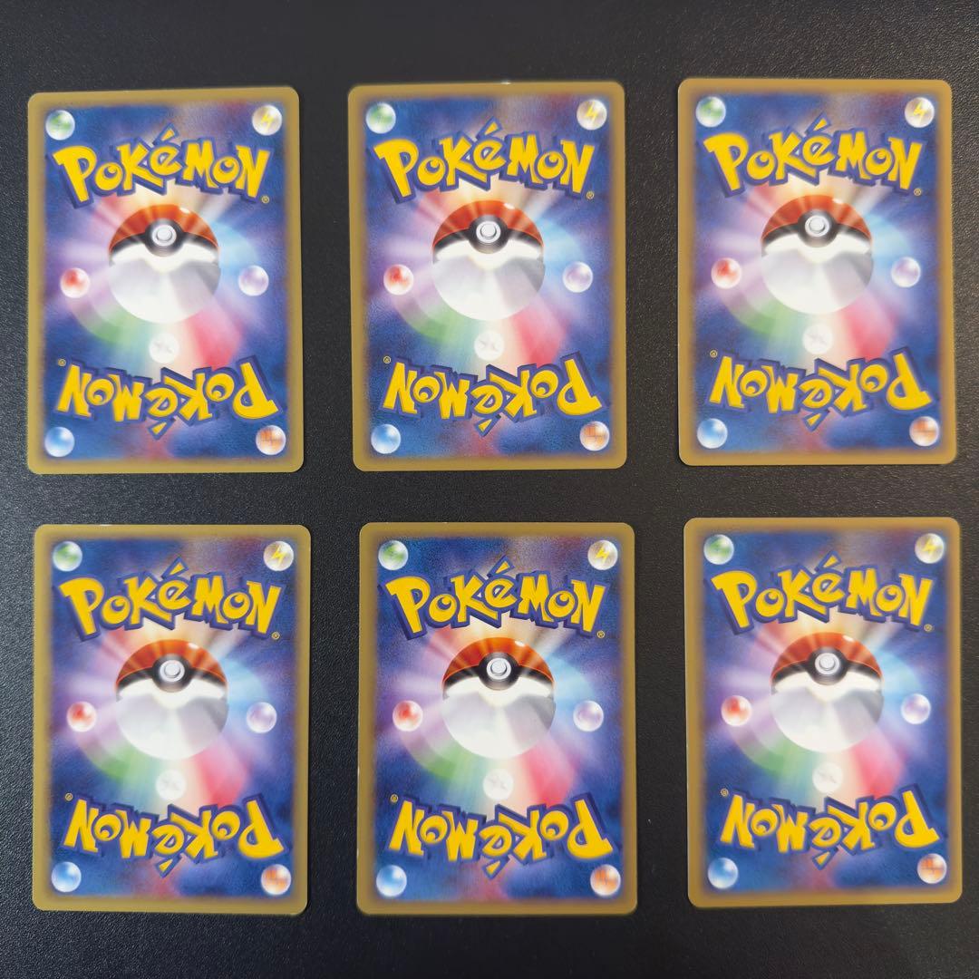 ポケモンカードe web 36枚 まとめ売り