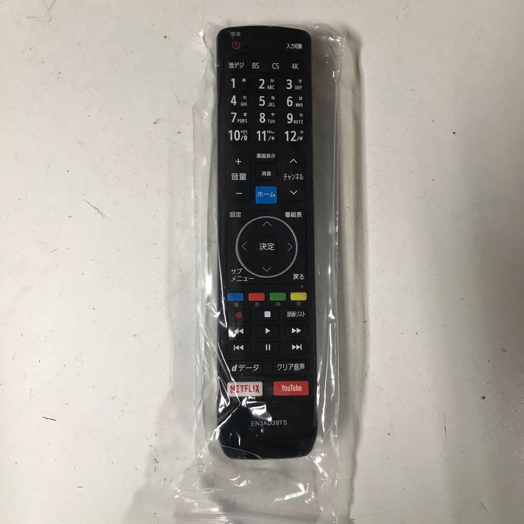 全国送料込❣️Hisense43型4Kチューナ内蔵YouTube.Netflix