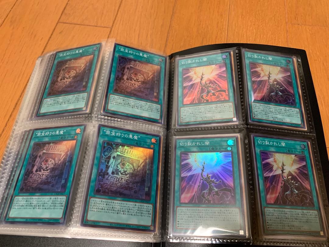 遊戯王　OCG カード　スーパーレア以上　光り物　約160枚まとめ売り　【美品】