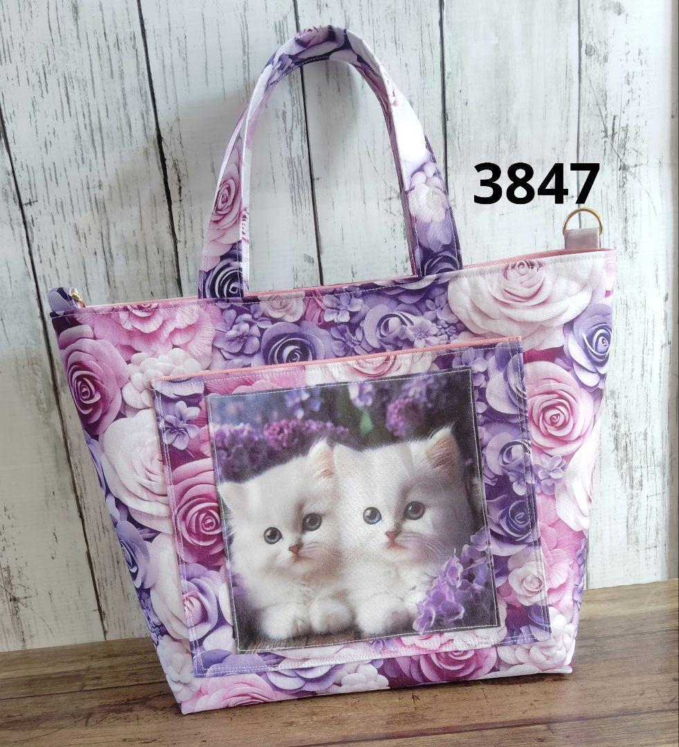 2840　3847　3850　　まとめ商品