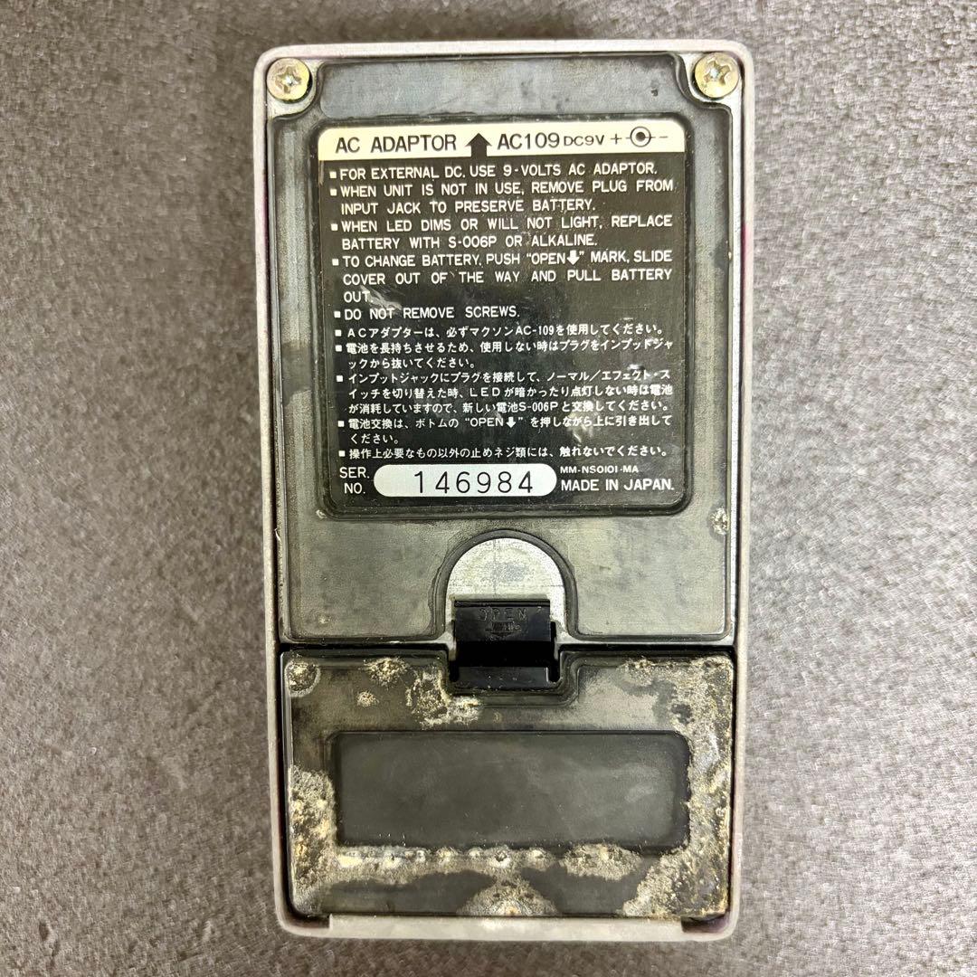 Maxon AD-9 Analog Delay アナログディレイ 【日本製】