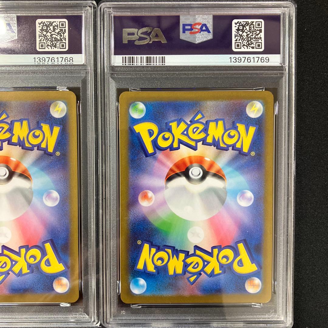 【PSA連番】ロケット団のポケモンSR 5枚セット