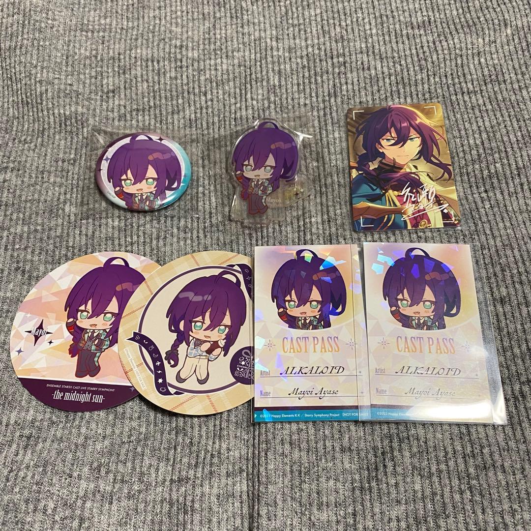 あんスタ 礼瀬マヨイ グッズ まとめ売り