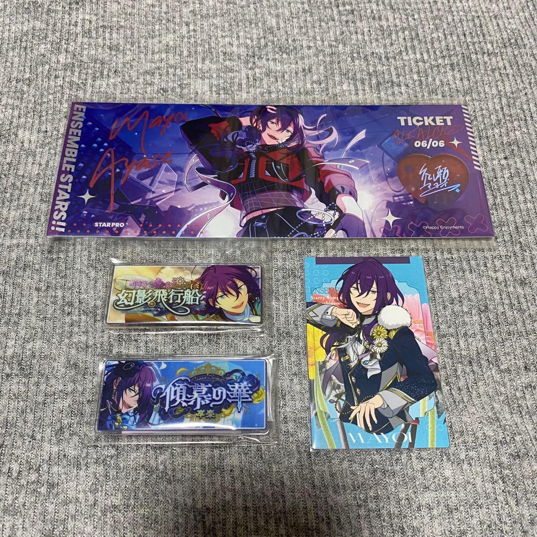 あんスタ 礼瀬マヨイ グッズ まとめ売り