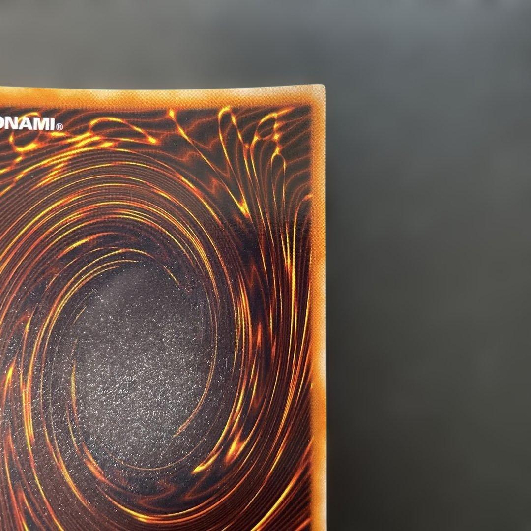 遊戯王初期　マジシャン・オブ・ブラックカオス　ウルトラレア　3a2