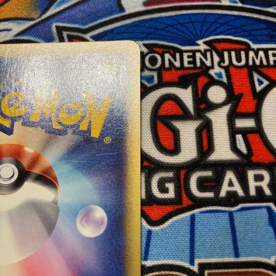 L*い様 カイリュー　カードe