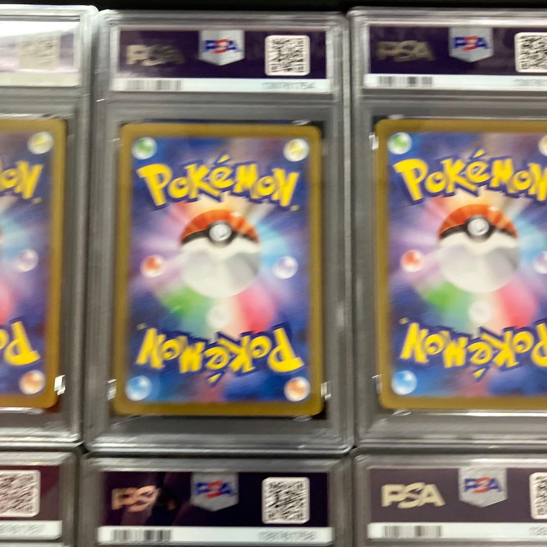 【PSA連番】ロケット団のAR 【ロケット団の栄光】