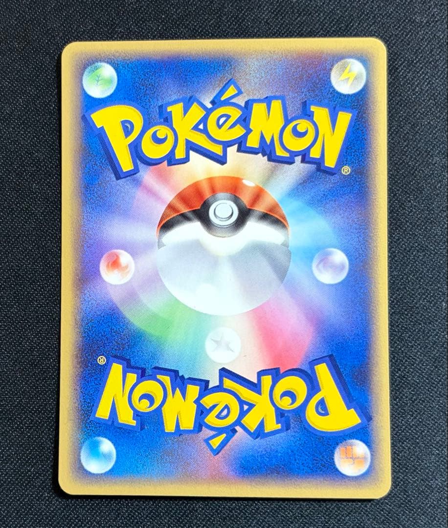 キングドラ　δ種　ライン　1ed　 ポケモンカード