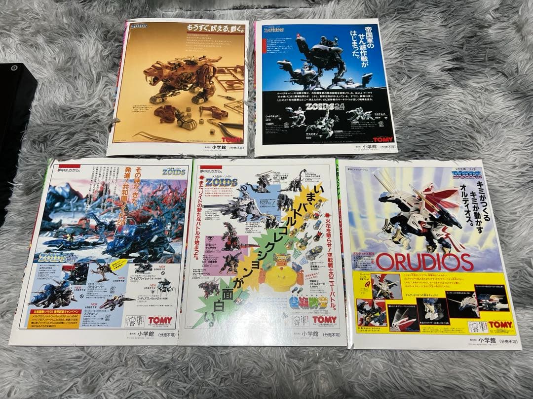 当時物ZOIDS CORE BOXゾイドコアボックス　ゾイド　バトルストーリー