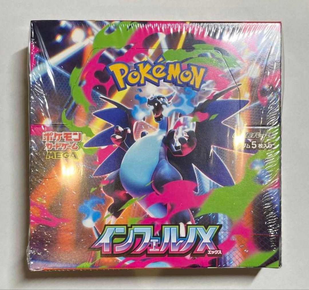ポケモンカードゲーム　インフェルノX　シュリンク付き未開封BOX
