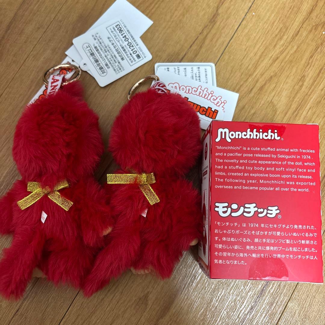 キディランド　モンチッチ　コラボ　キーチェーン　マスコット