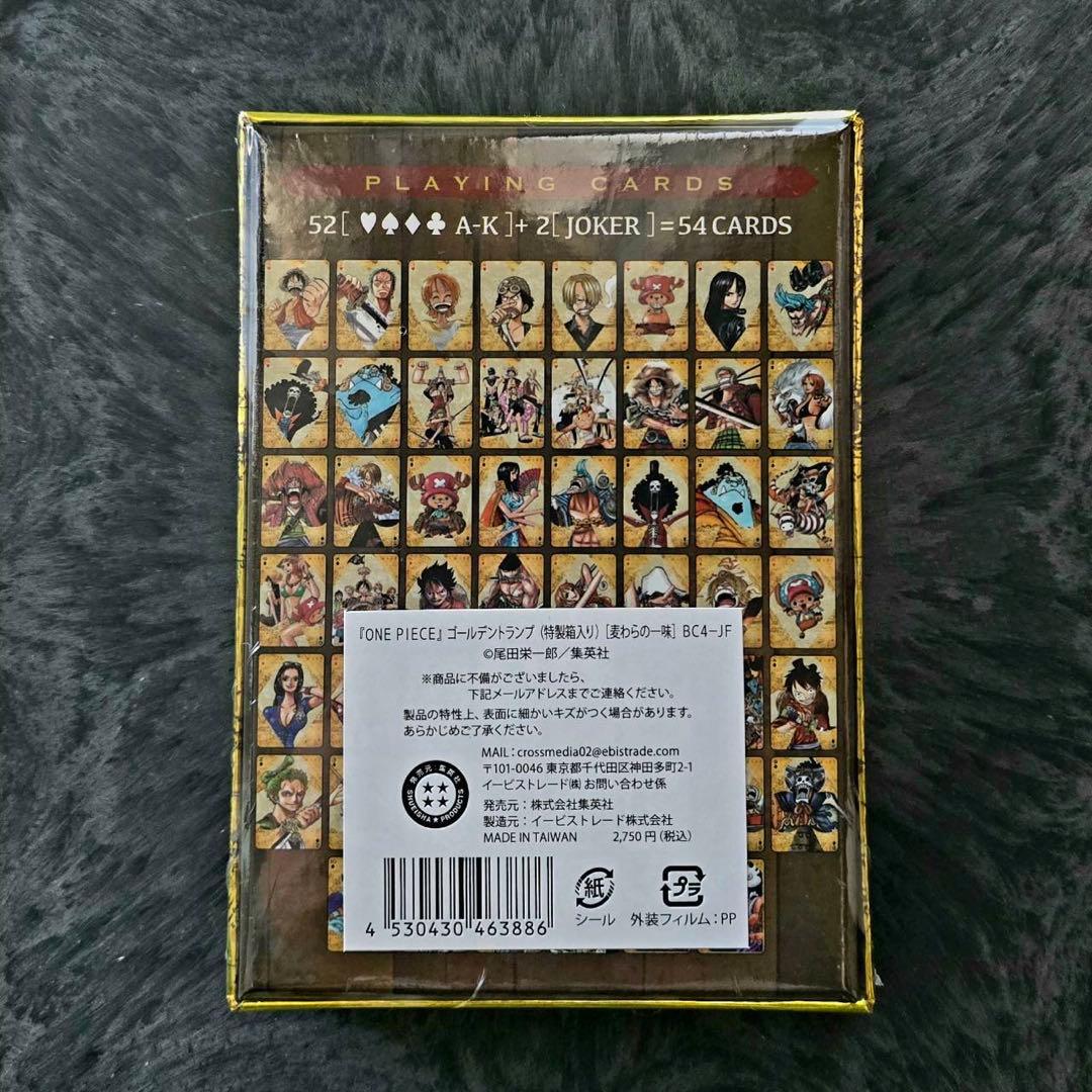 ワンピース one piece ゴールデントランプ 未開封・新品