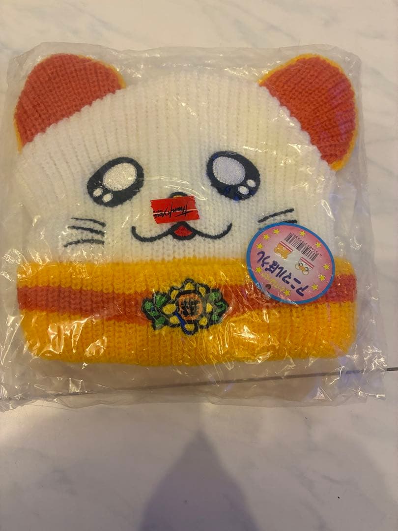 15点全部新品未使用とっとこハム太朗キャラクターグッズ 新入園入学スタートセット