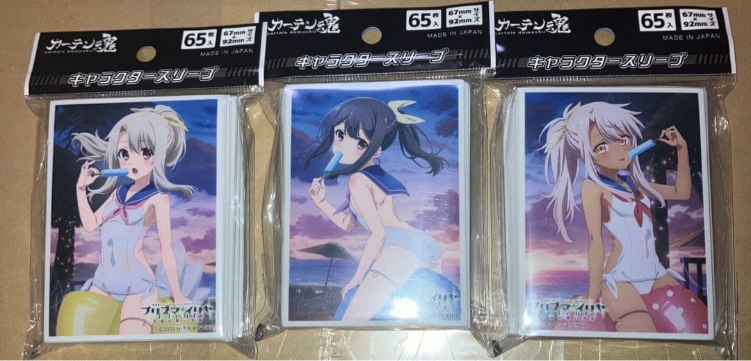 カーテン魂 プリズマ☆イリヤ 美遊 クロエ セーラー水着 スリーブ　Fate