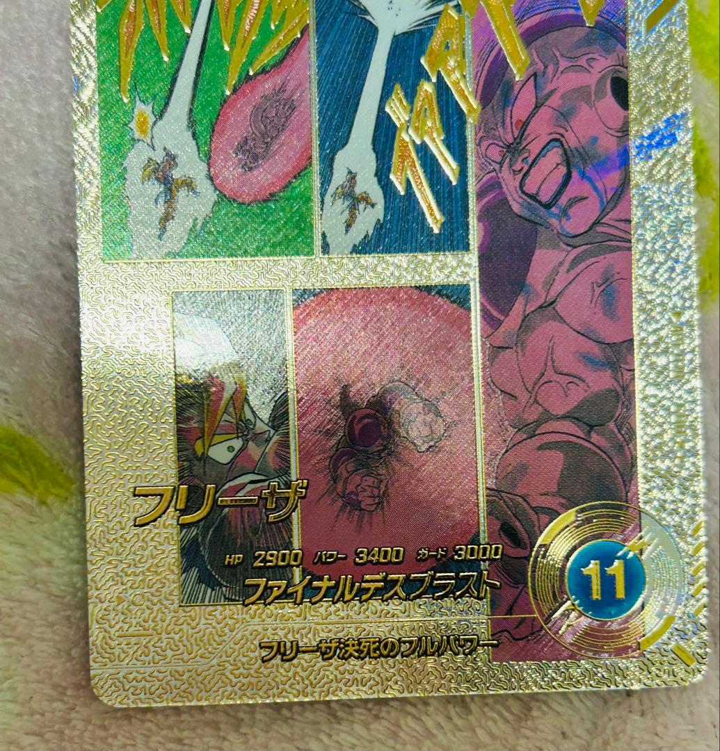 ドラゴンボール　アドバンスパック　フリーザ　 スーパーパラレル