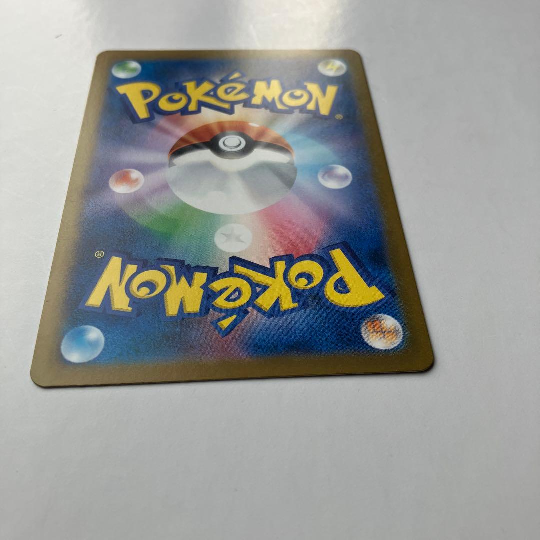 ポケモンカード　メガゲンガーex SAR 240/193 メガドリームex