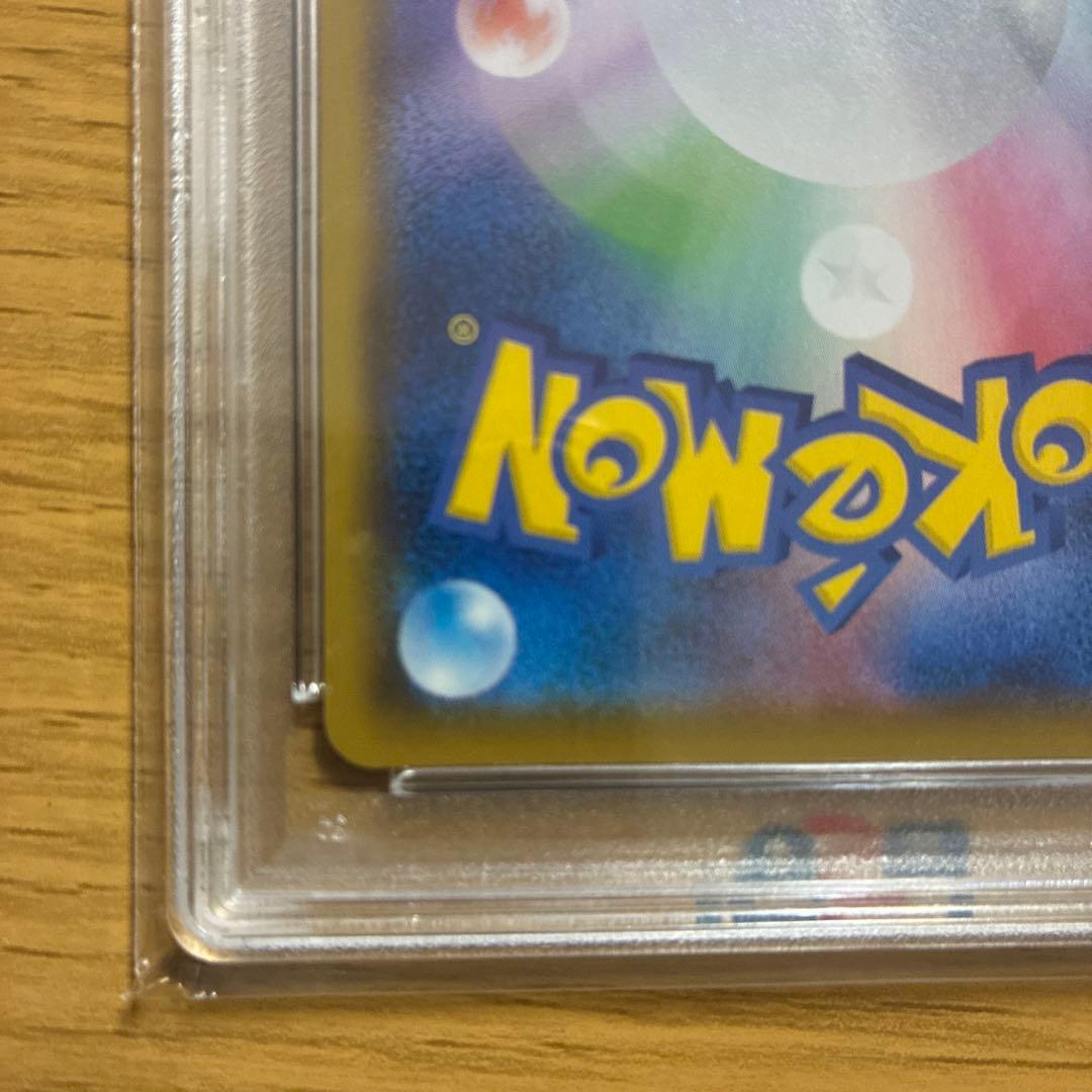 【PSA10】ミュウ UR 25th