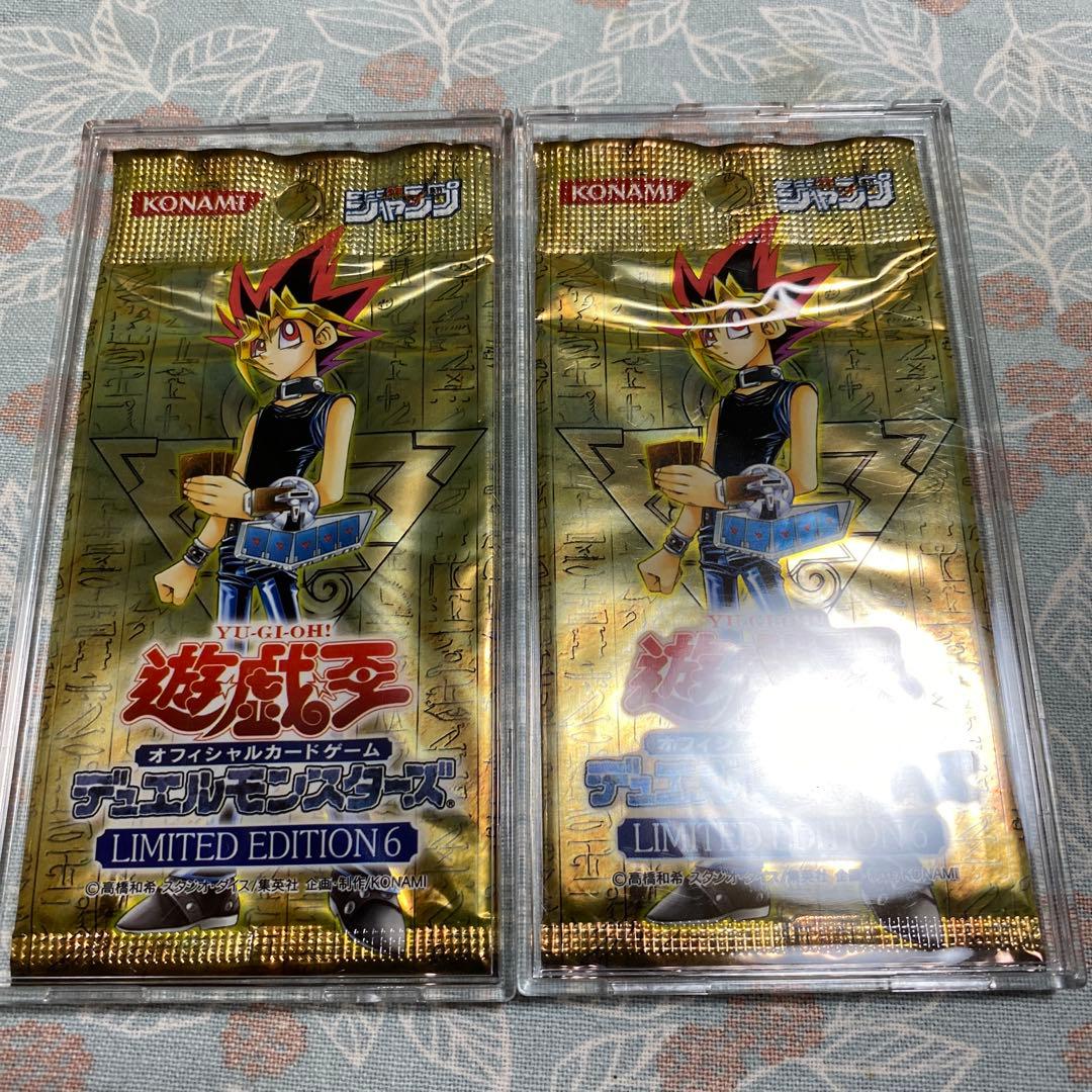 遊戯王 未開封 リミテッドエディション6 2パック