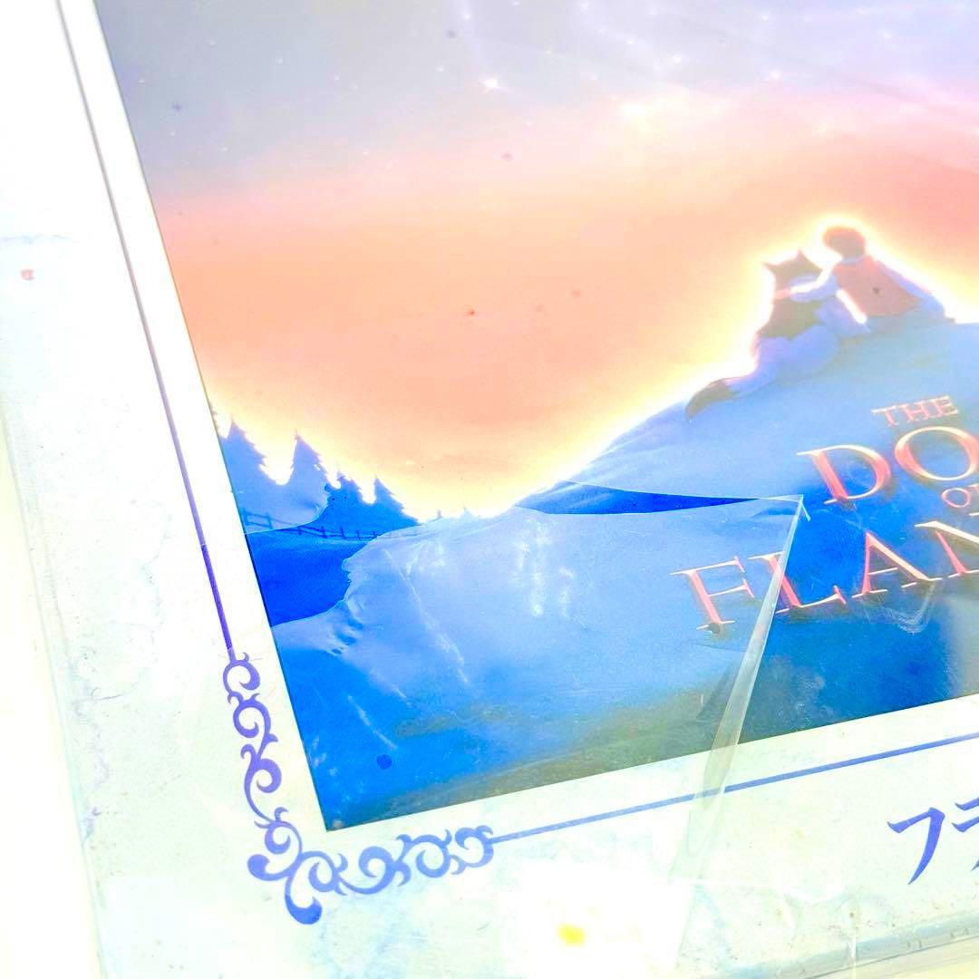 【希少・未開封】フランダースの犬 1000ピース ジグソーパズル「祈りをこめて」