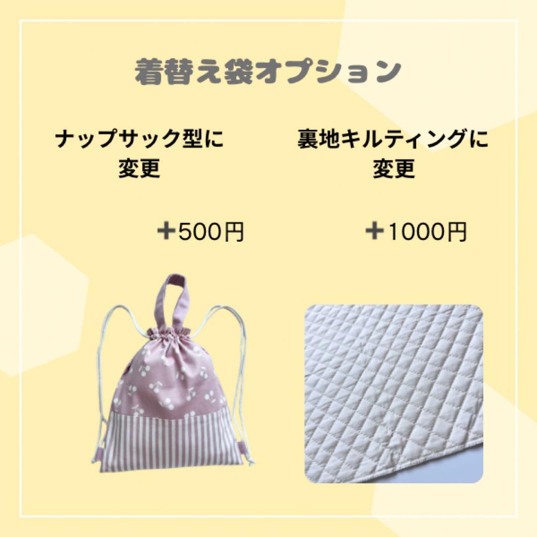 選べる3カラー　入園セット　入学セット　北欧調お花　　女の子