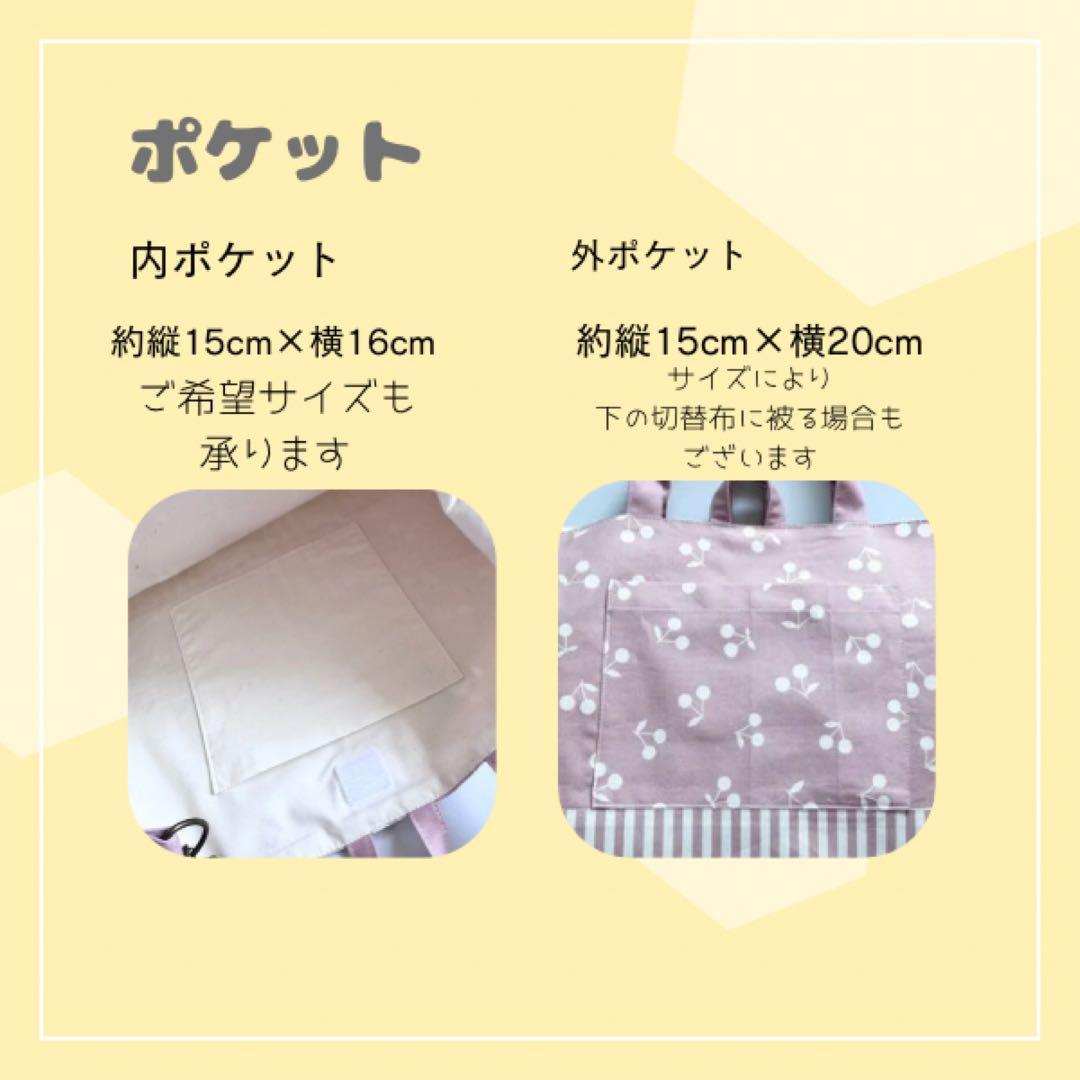選べる3カラー　入園セット　入学セット　北欧調お花　　女の子