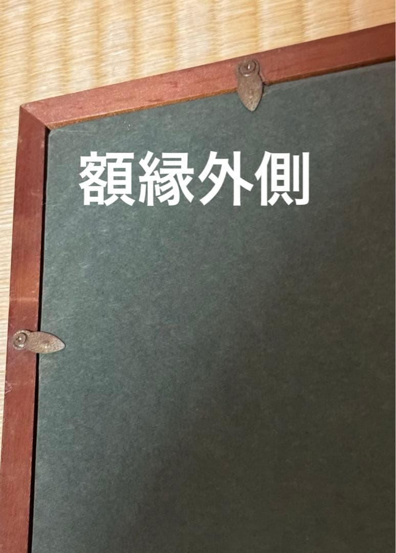 【値段相談受付❗️】弘法大師請來枕本尊 国宝木造諸尊佛龕 金剛峯寺葳額ポートレート