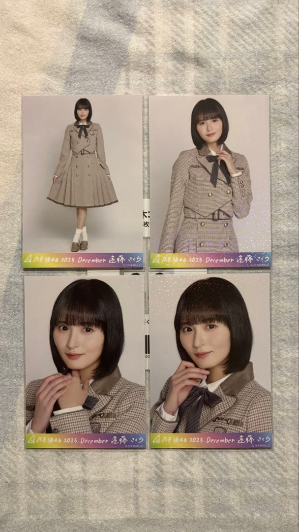 乃木坂46 遠藤さくら 生写真 乃木コレ 40th制服 SR