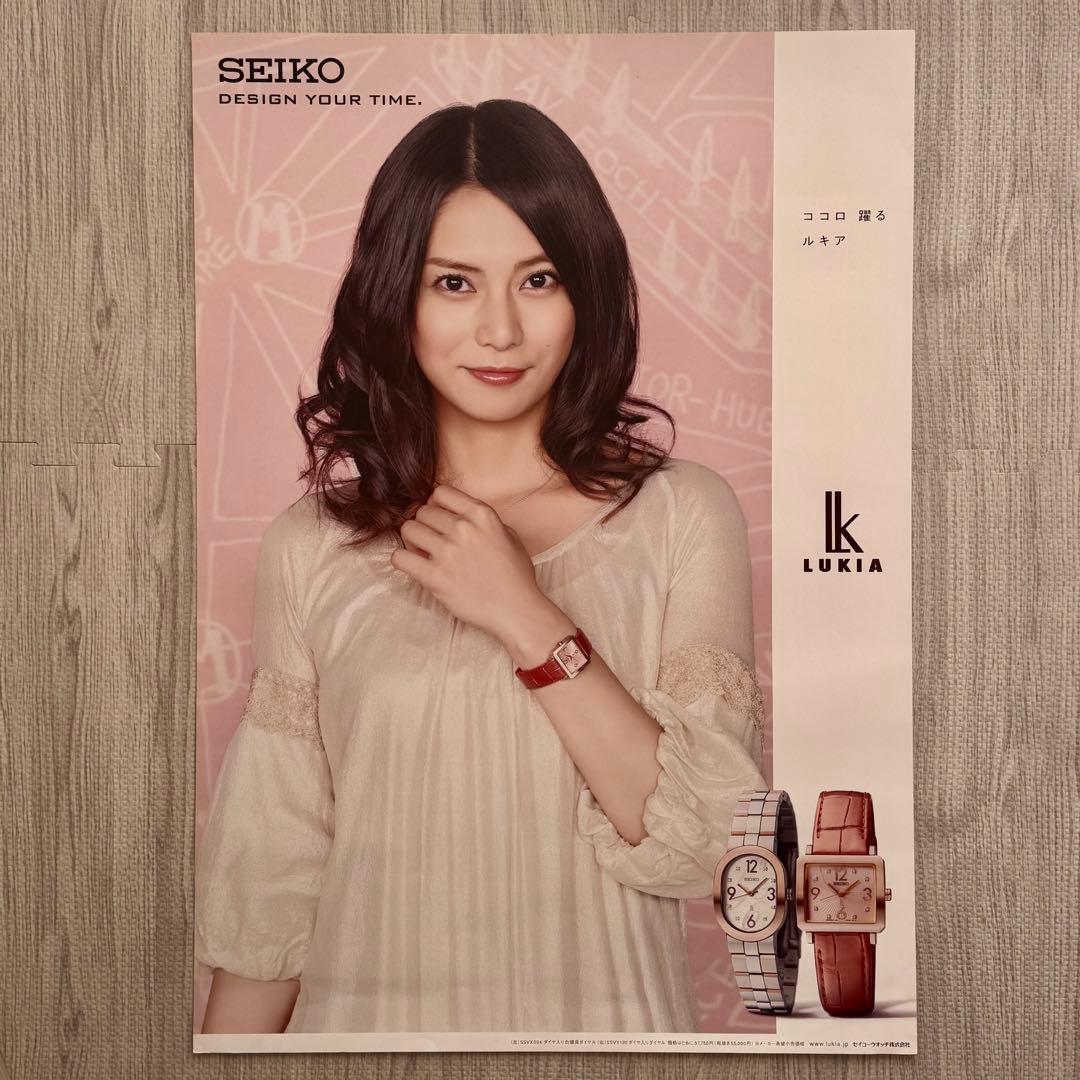 柴咲コウ ポスター B2サイズ