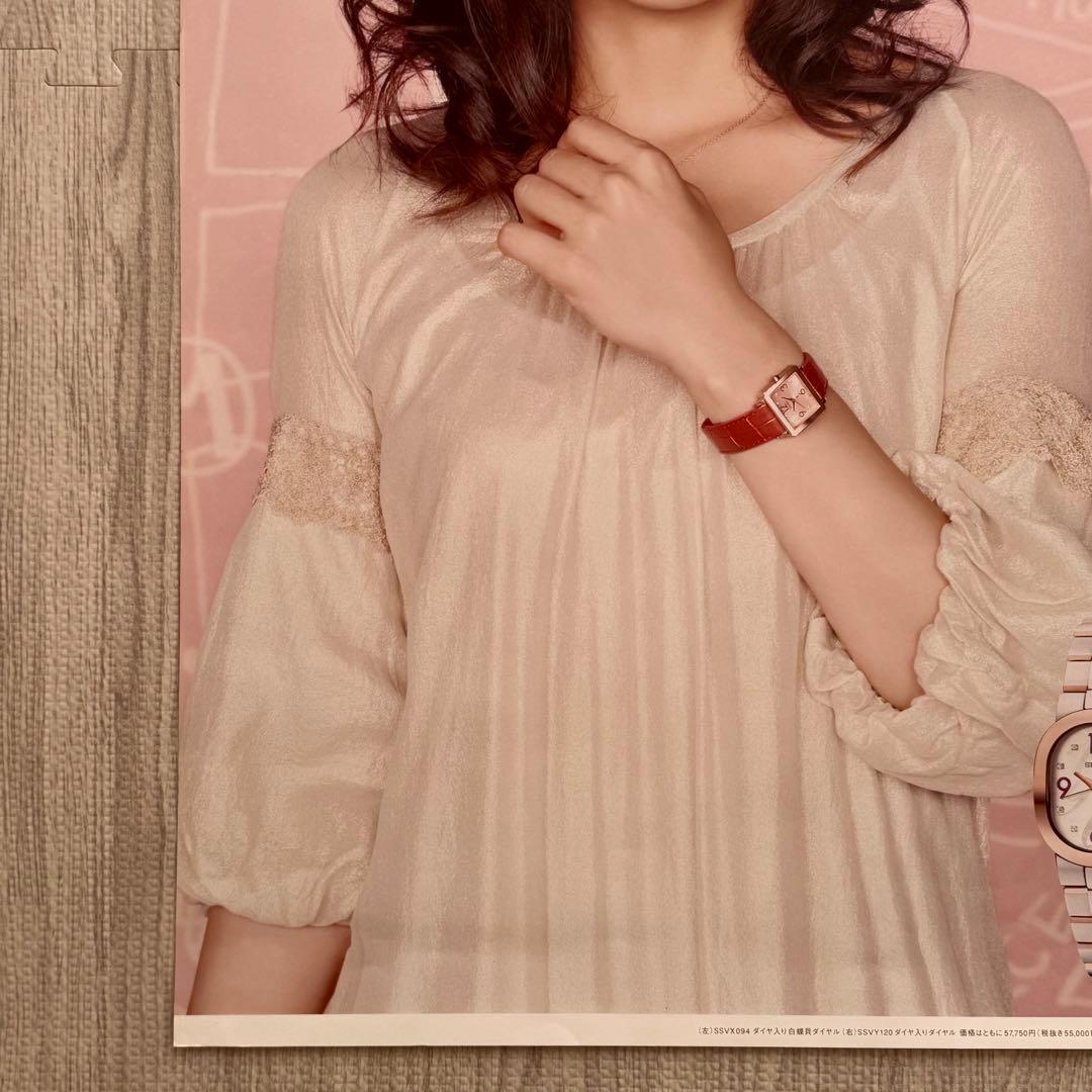 柴咲コウ ポスター B2サイズ