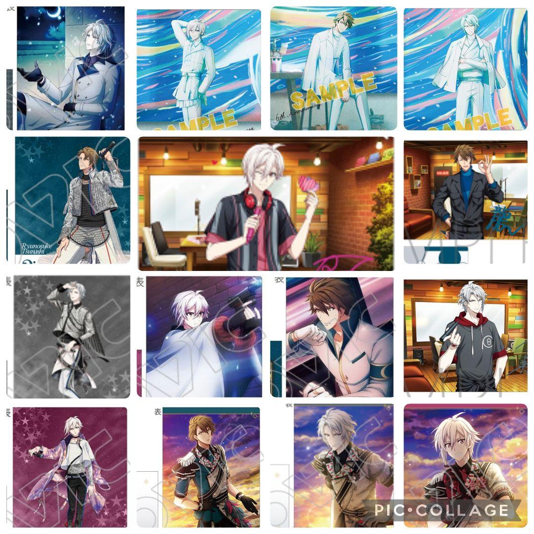 アイドリッシュセブン TRIGGER クリアファイル 新品 未開封 15枚