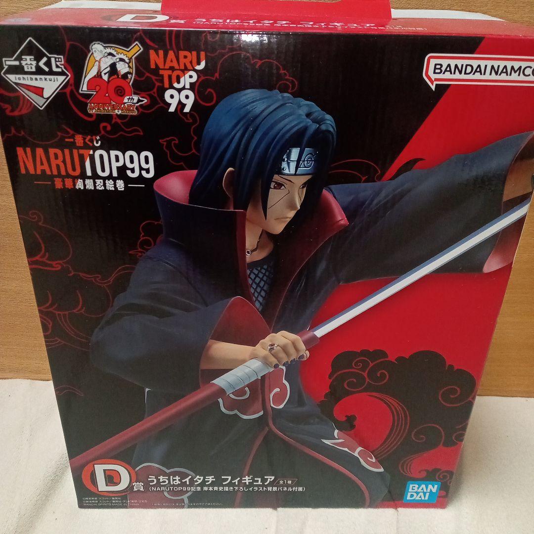 NARUTO NARUTOP99 うちはイタチ フィギュア