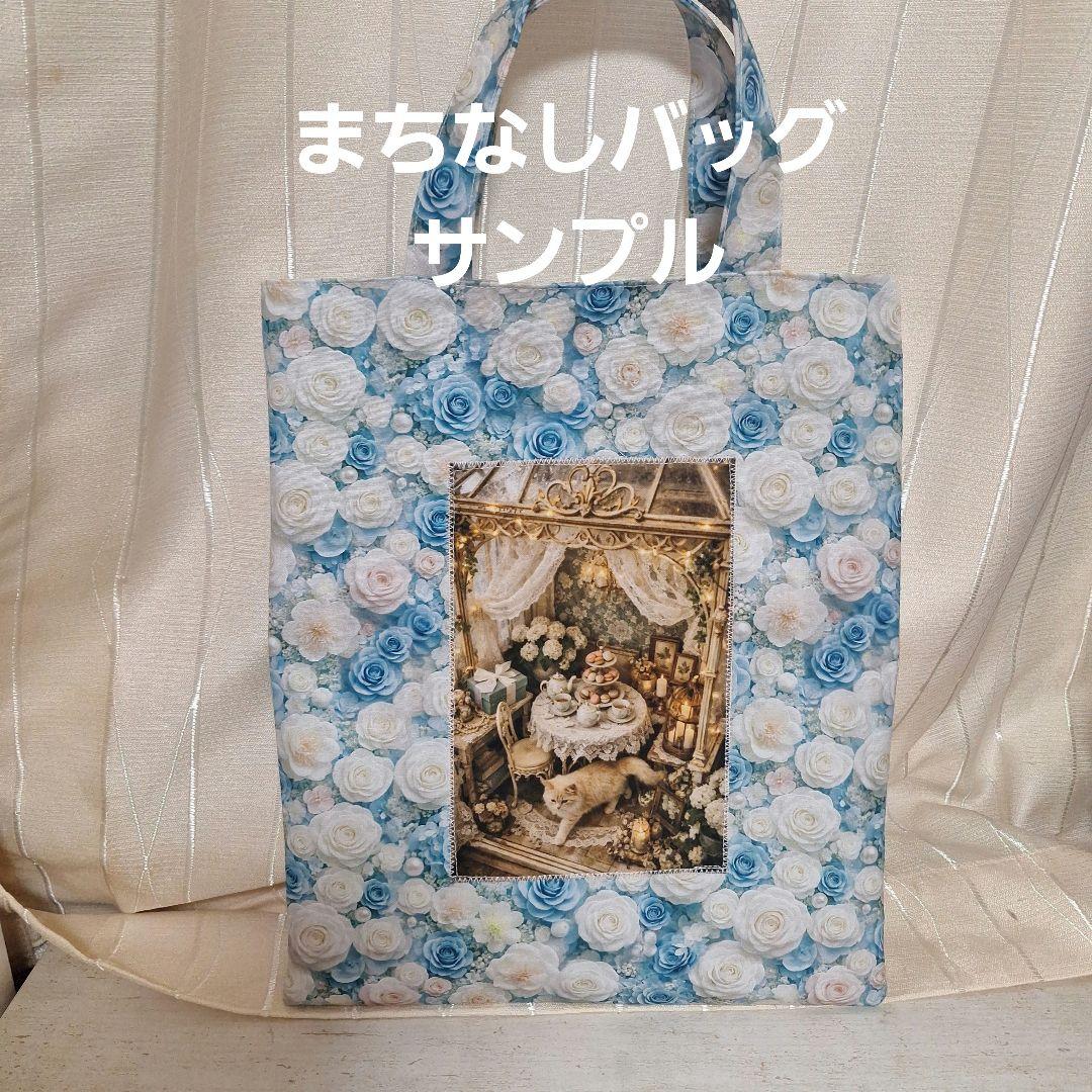 激レアチョコBOXにゃんこ、クリームソーダーにゃんこパネル生地　ハンドメイド