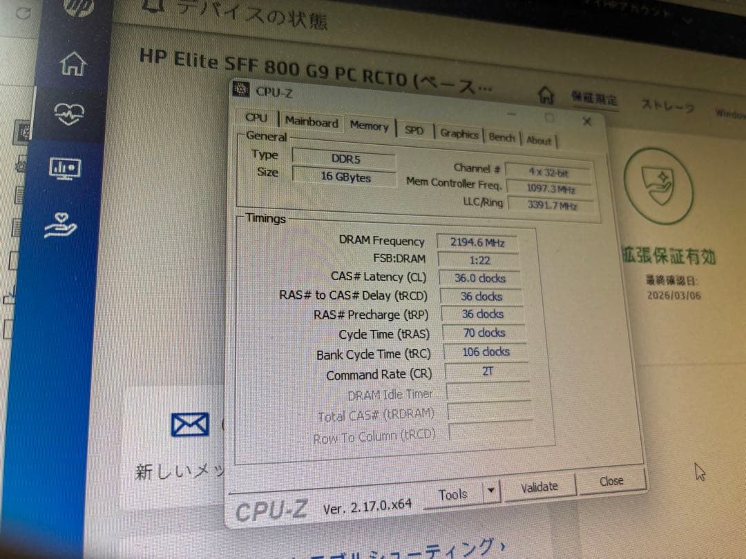 Windowsデスクトップ HP Elite SFF 800 G9 i9-13900 16GB