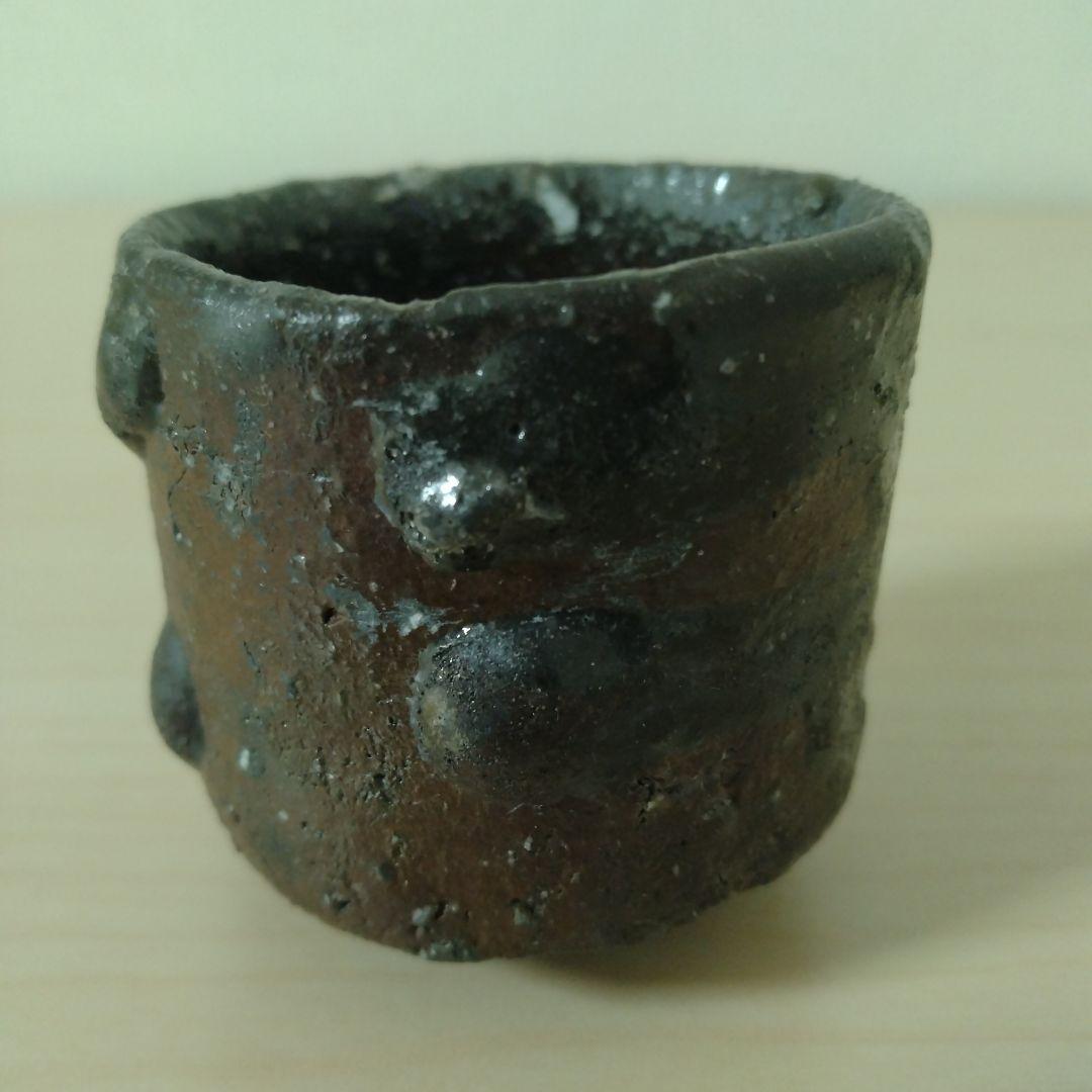 渡辺愛子　伊賀ぐい呑　未使用　箱無し