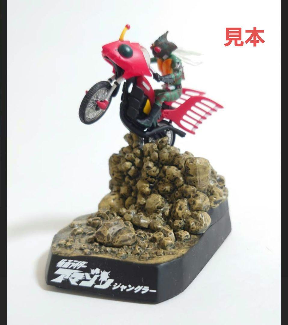 【内袋未開封】名鑑シリーズ ライダーアクションマシンエクスプロージョン4種セット