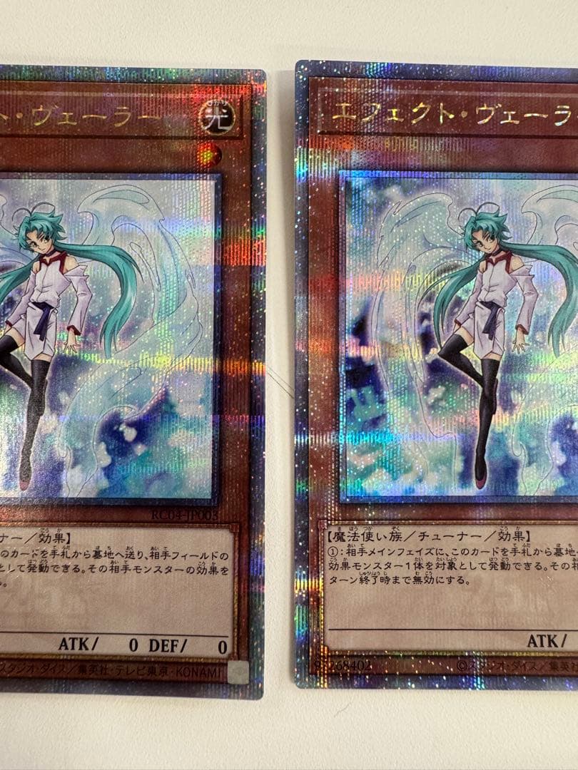 遊戯王 エフェクトヴェーラー　25th 3枚セット