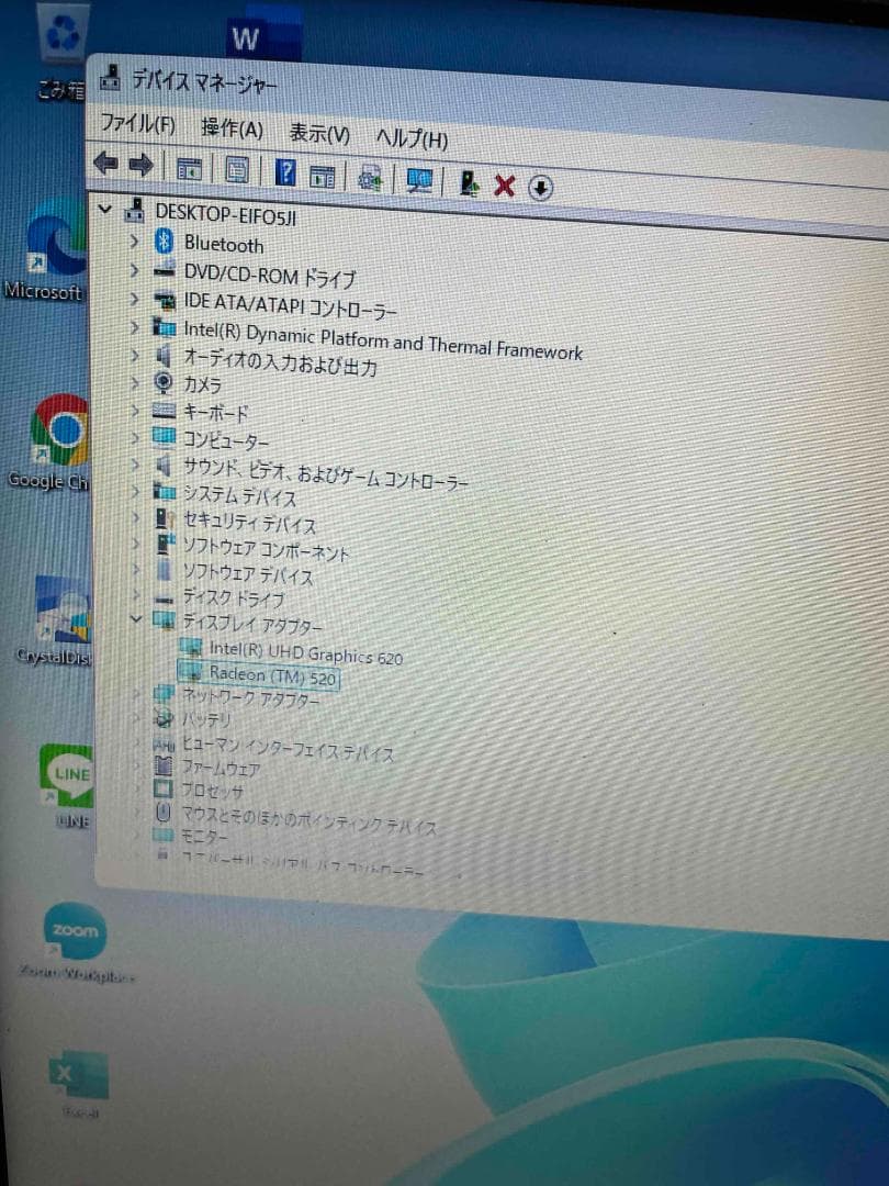 Win11 Office 8世代i5 Inspiron 8GB SSD256GB