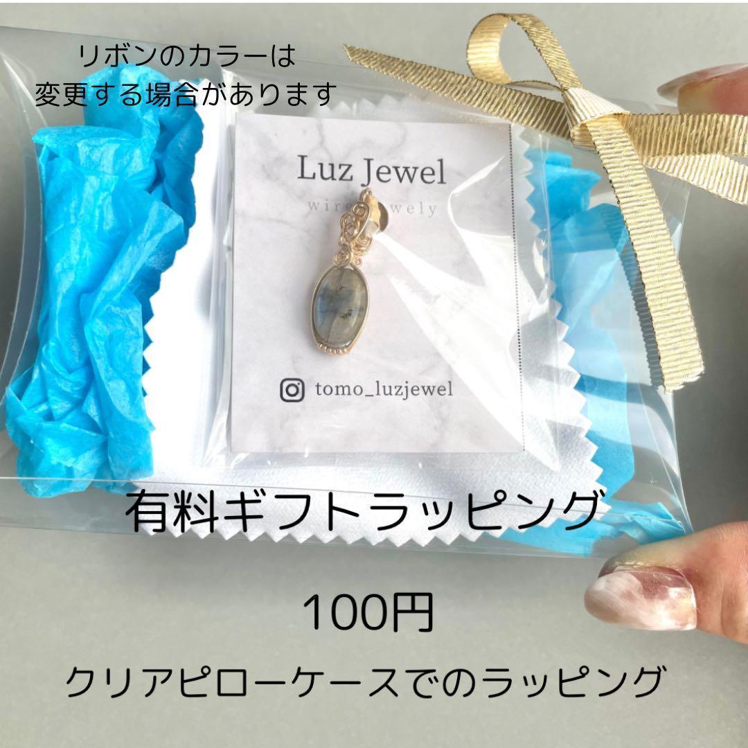 2点おまとめ バイカラーアメジスト ペンダントトップ ホワイトトパーズブレス