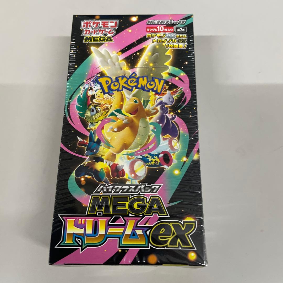 ポケモンカードmegaドリームex 新品未開封 シュリンク付き即日発送