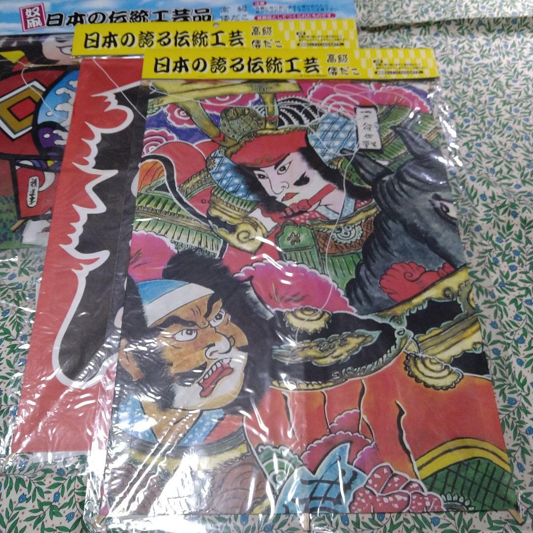 倭凧、奴凧