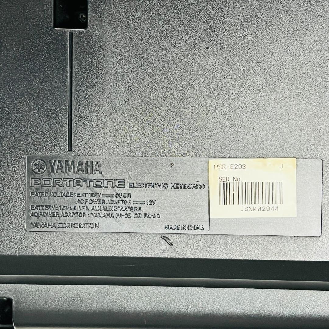 YAMAHA PORTATONE PSR-E203 電子ピアノ