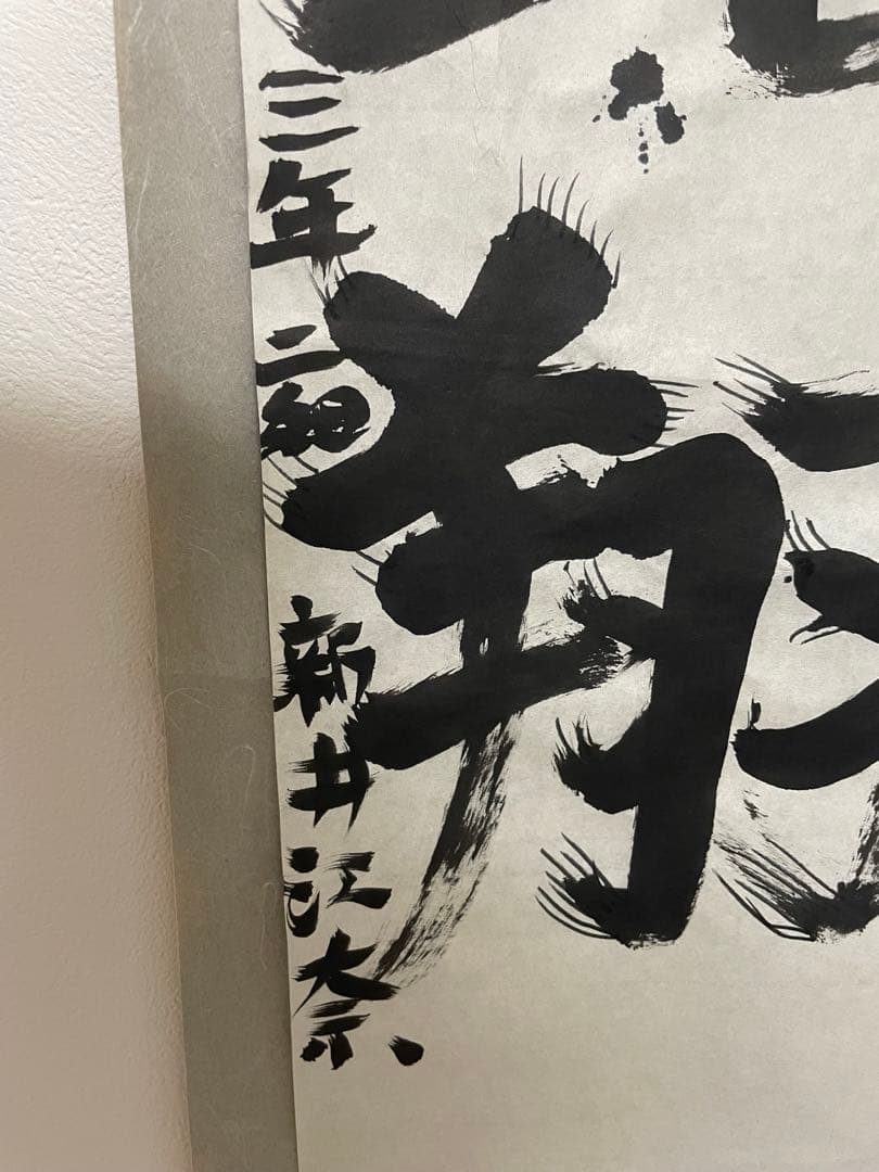 エナゾウ　エナポゥ　激レア！　全て一点物！　ロリータ18号　PONI-CAMP