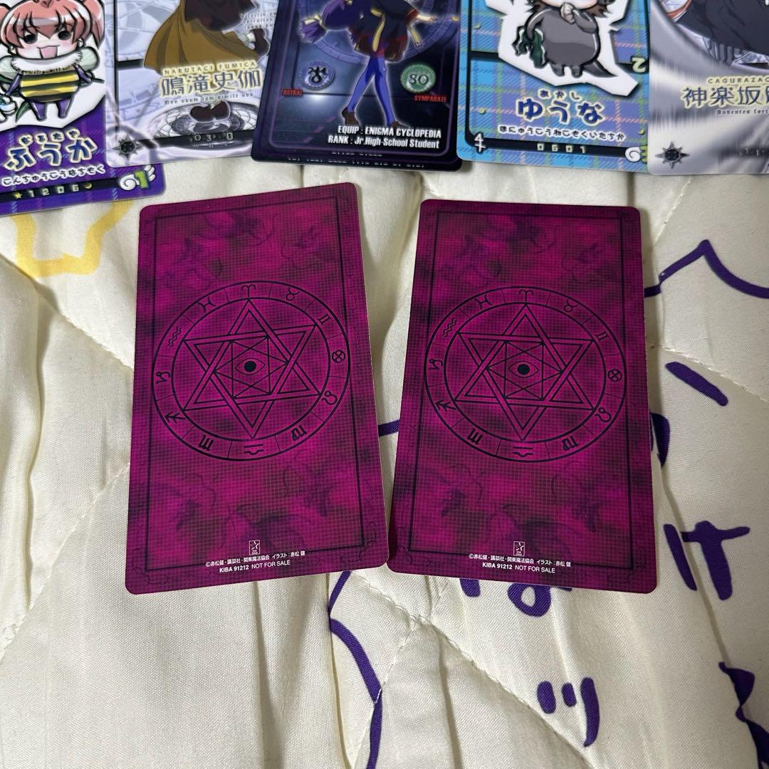 魔法先生ネギま！ ネギま！？ パクティオーカード 65枚