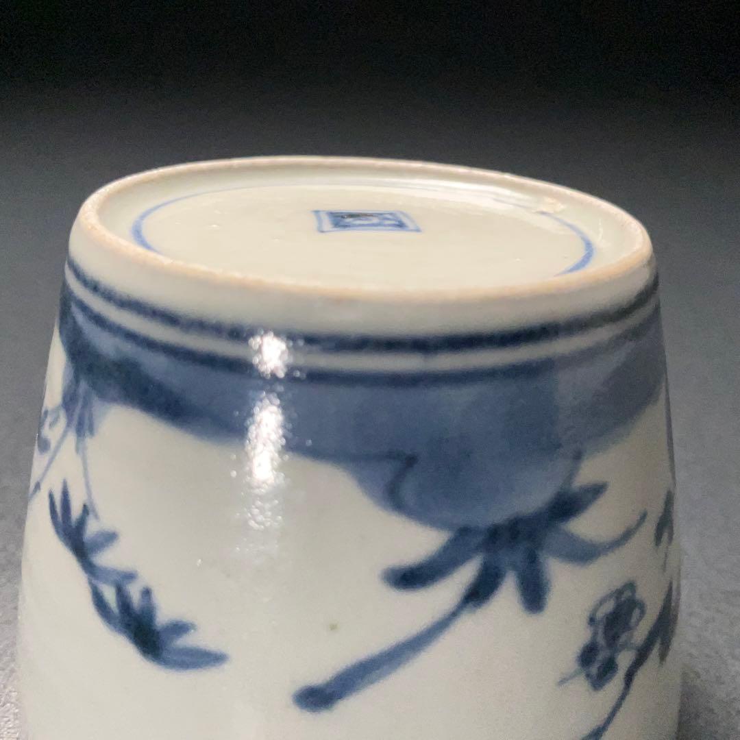 伊万里染付松竹梅図姫猪口　骨董　古伊万里　豆猪口　6R1243wダS