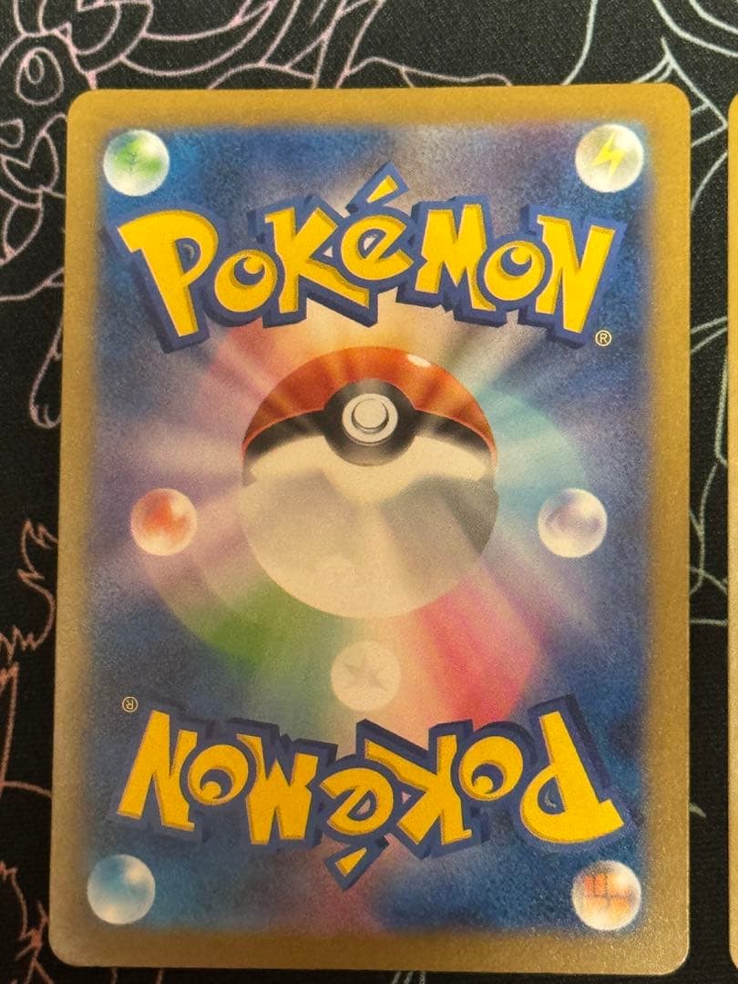 ポケモンカードゲーム　メガゲンガーex SAR MAR セット