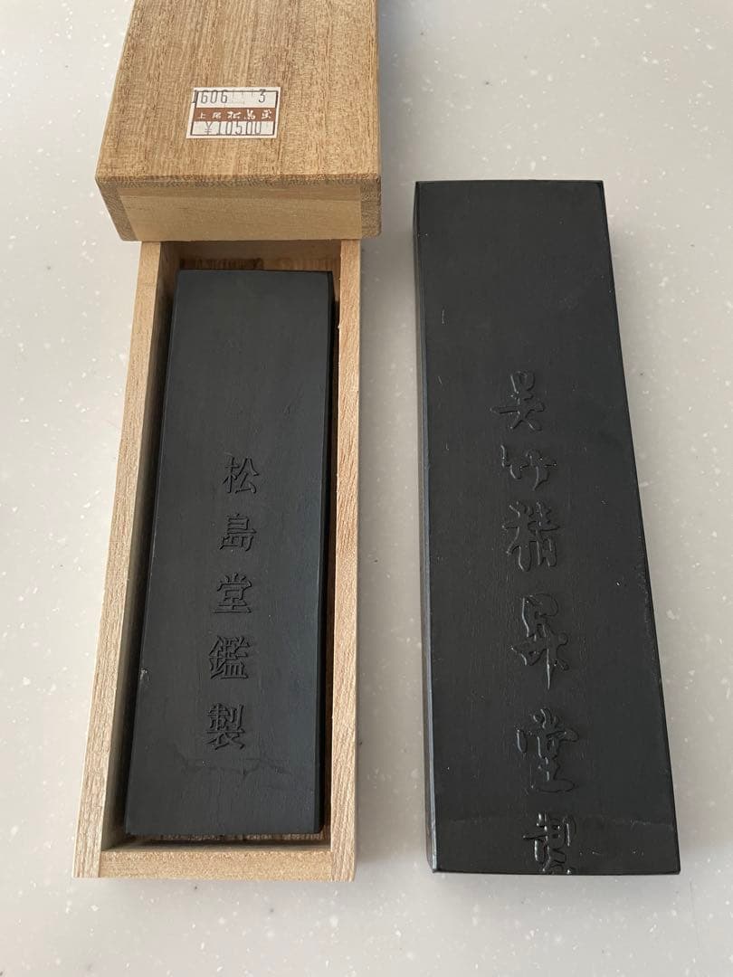 [徳用] 呉竹 興雲 & 松島堂鑑製 油煙墨