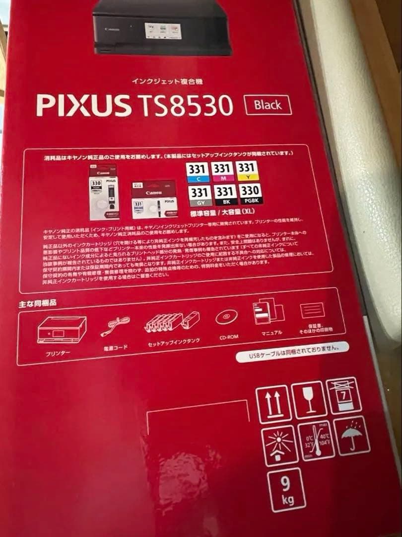 Canon PIXUS TS8330 インクジェット複合機