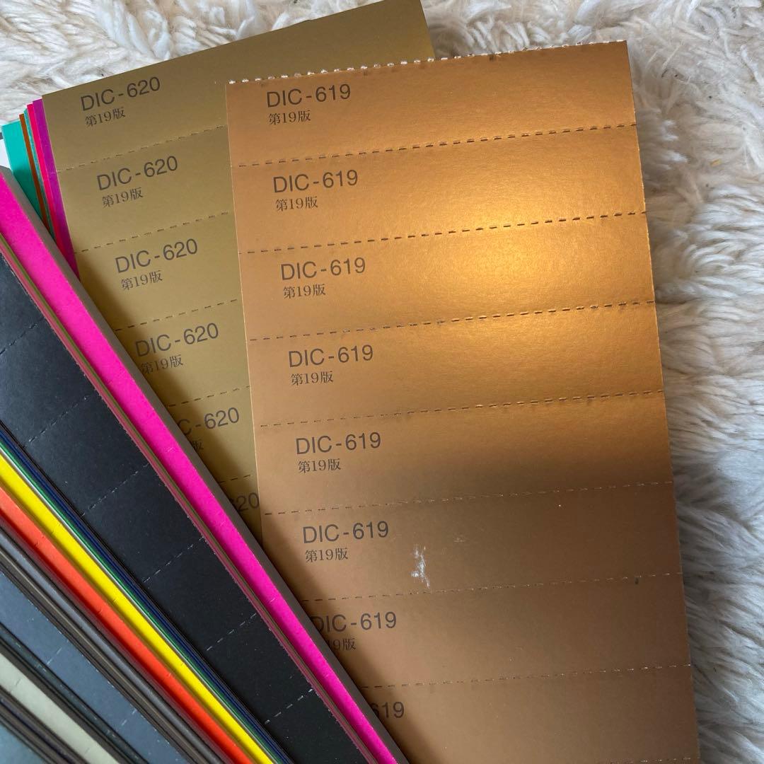 DIC カラーガイド 1・2・3 (19版)