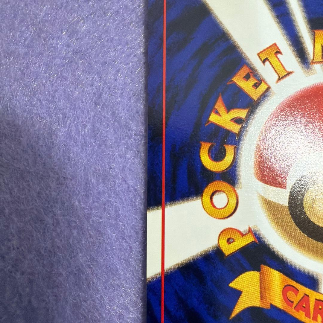⭐︎レア）ポケモンカード旧裏　カスミのなみだ