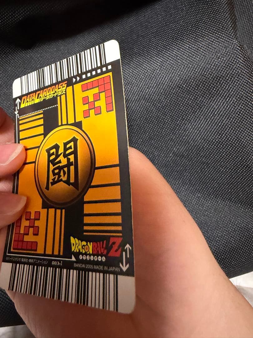 爆レア　ドラゴンボール　孫悟空